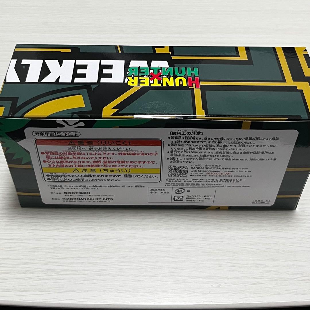 HUNTER×HUNTER ジャンプロゴフィギュア