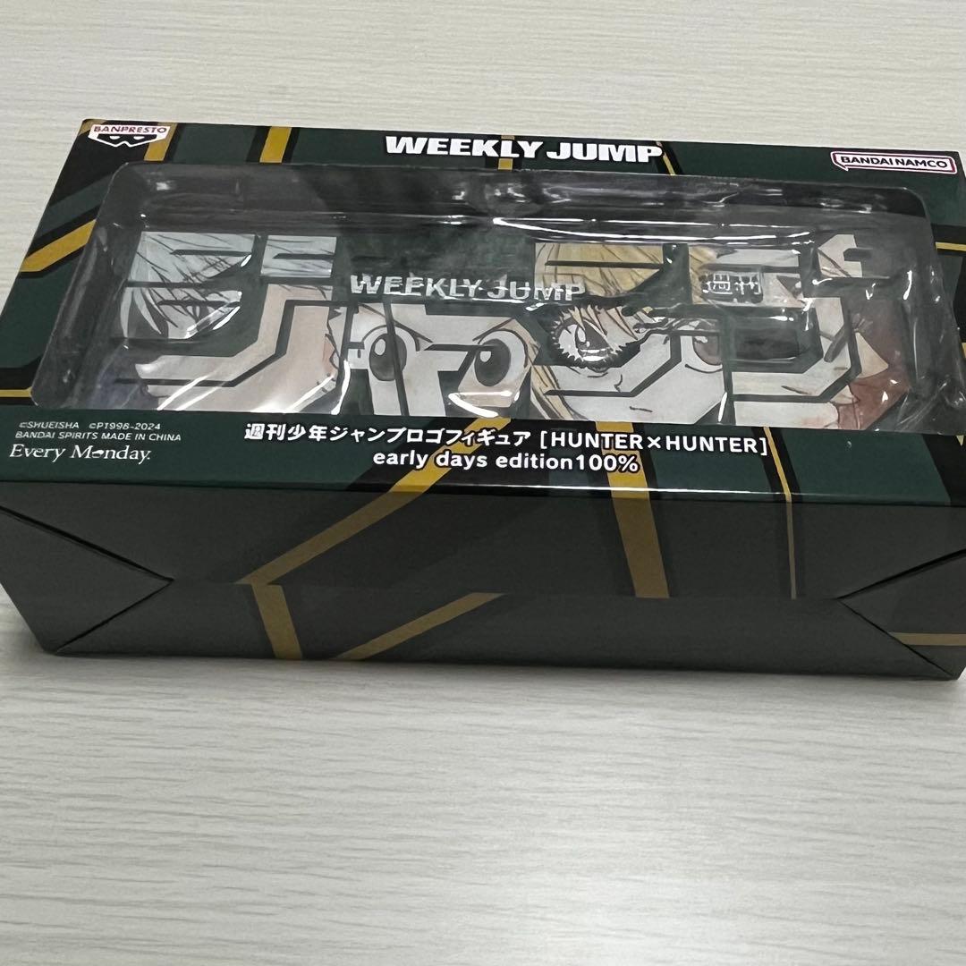 HUNTER×HUNTER ジャンプロゴフィギュア