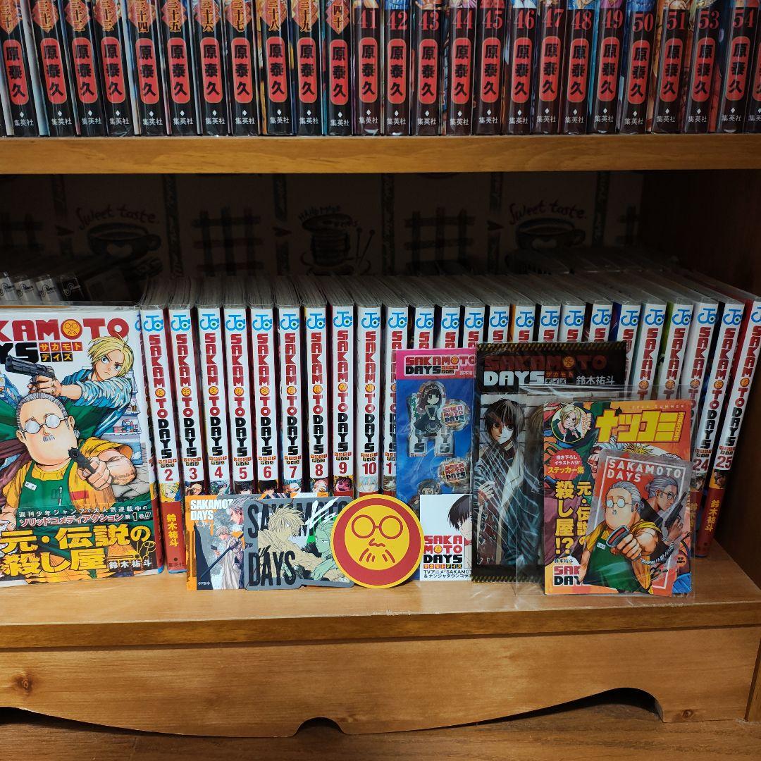 【透明カバー、帯付】サカモトデイズ 全巻セット 1〜25巻