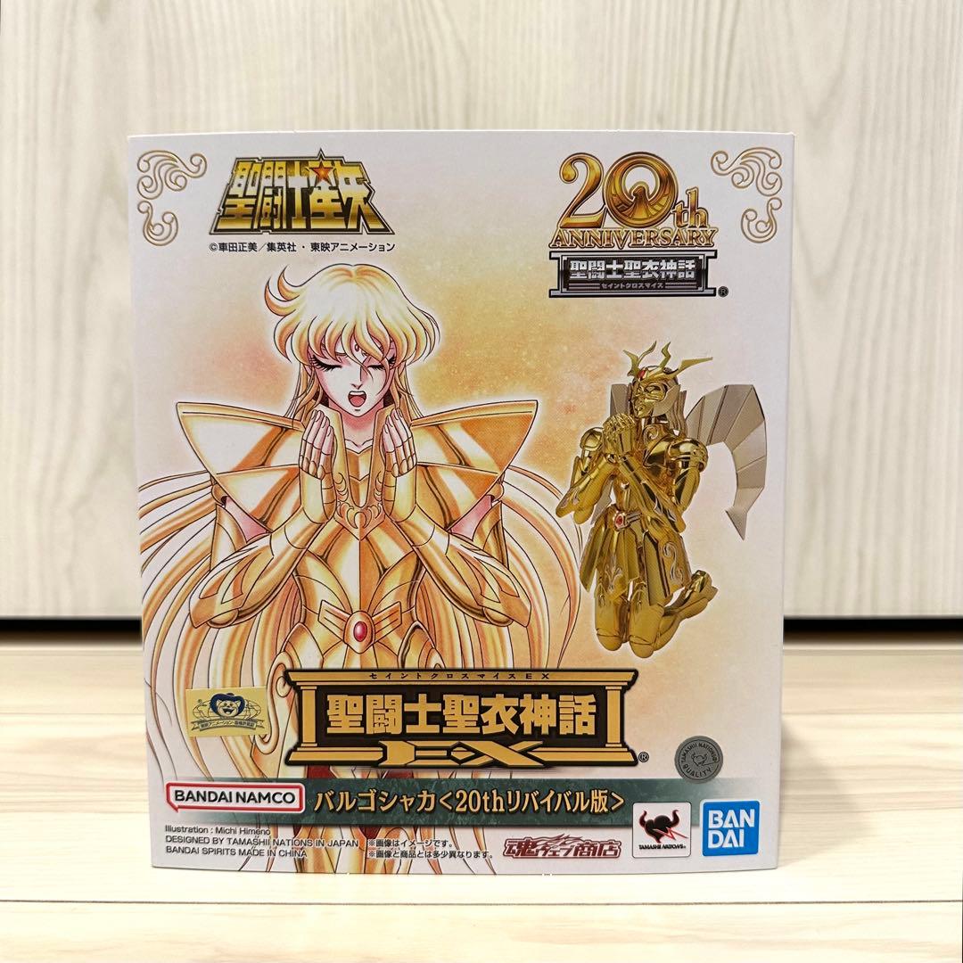 【新品】聖闘士聖衣神話EX 黄金聖闘士 バルゴ シャカ 20th リバイバル版