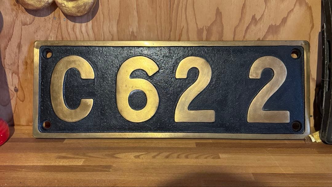 専用 当時物　国鉄蒸気機関車ナンバープレートC62 2