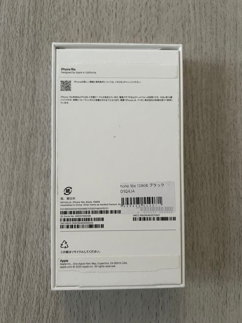 Apple iPhone 16e ブラック 本体 128g 新品