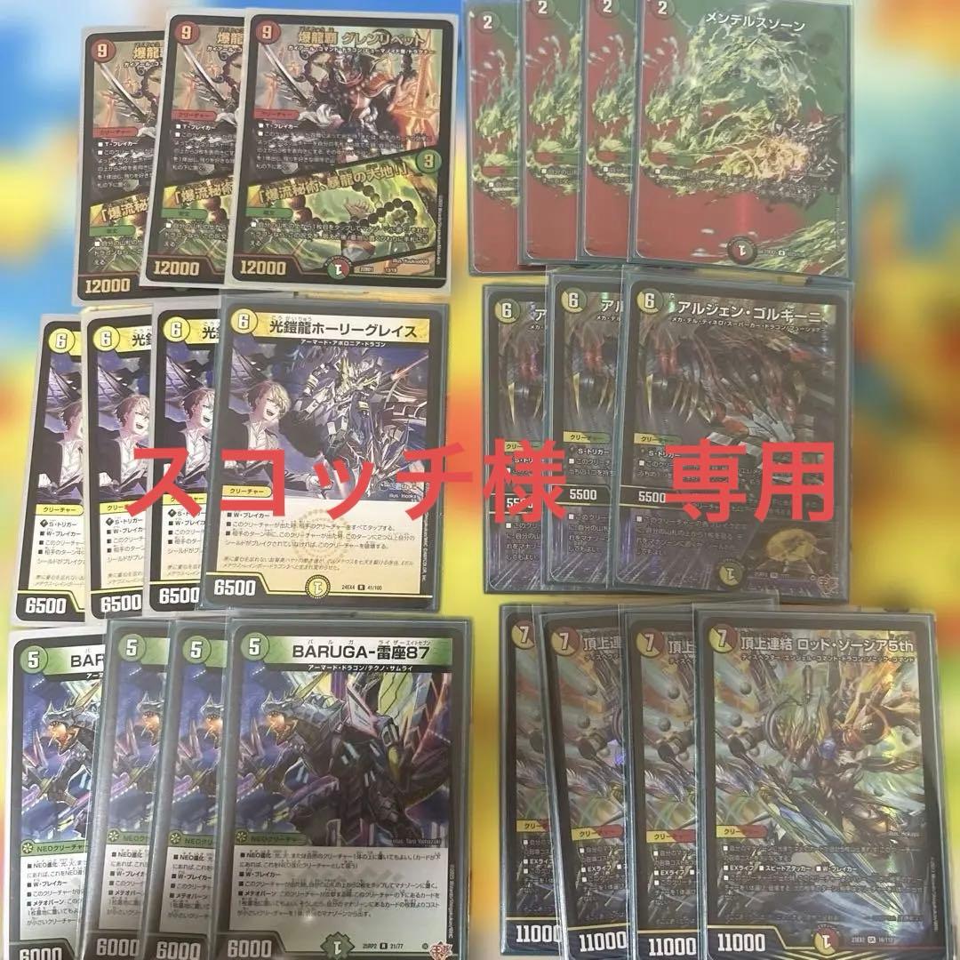 リースモルト　デッキ