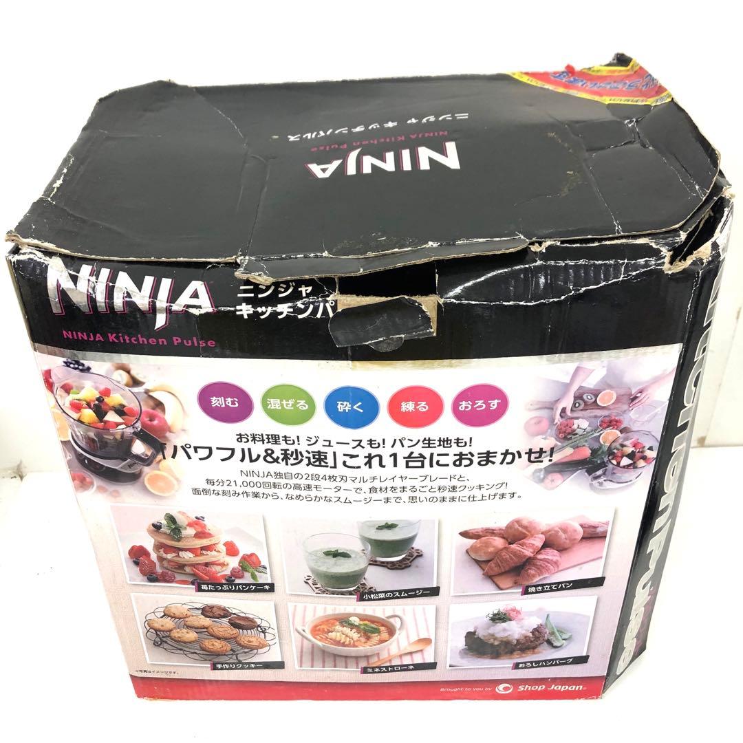 3667-O ニンジャ キッチンパルス BL202JBK 30