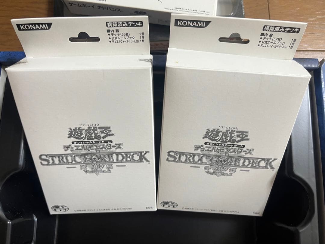 遊戯王　ビギナーズパック　開封品　エクゾディア 未開封