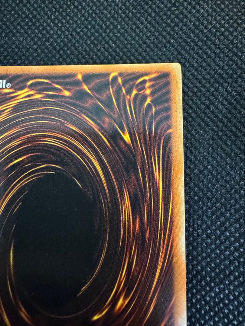 【美品】青眼の白龍 ブルーアイズ・ホワイト・ドラゴン 遊戯王