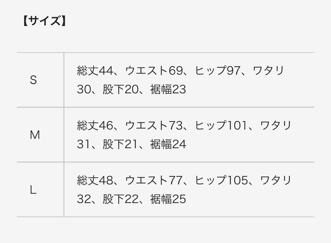 【完売品】VEATM サーフパンツ 2022 寺島遼 岡田涼平着用Mサイズ