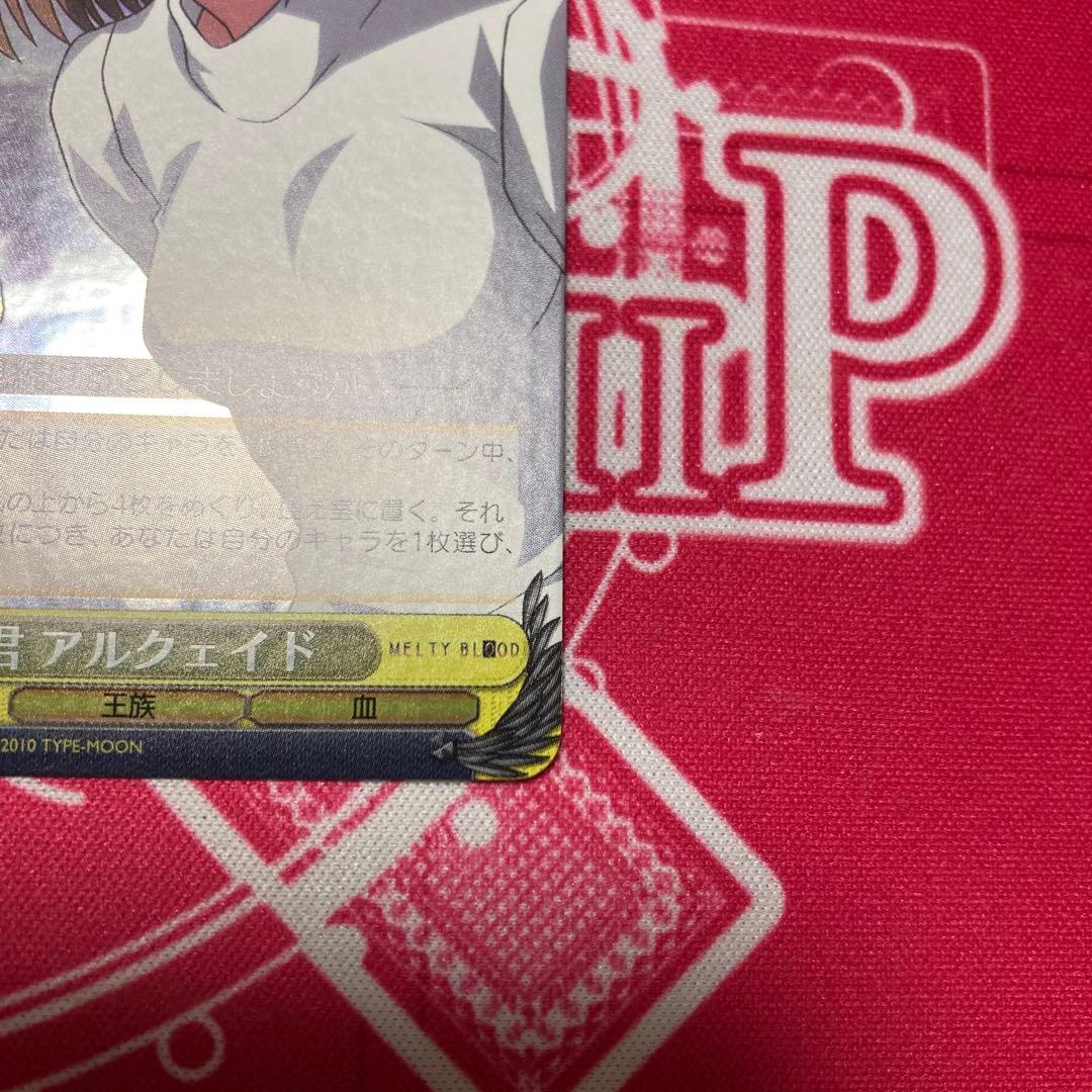 ヴァイスシュヴァルツ 暴君アルクェイド SP サイン