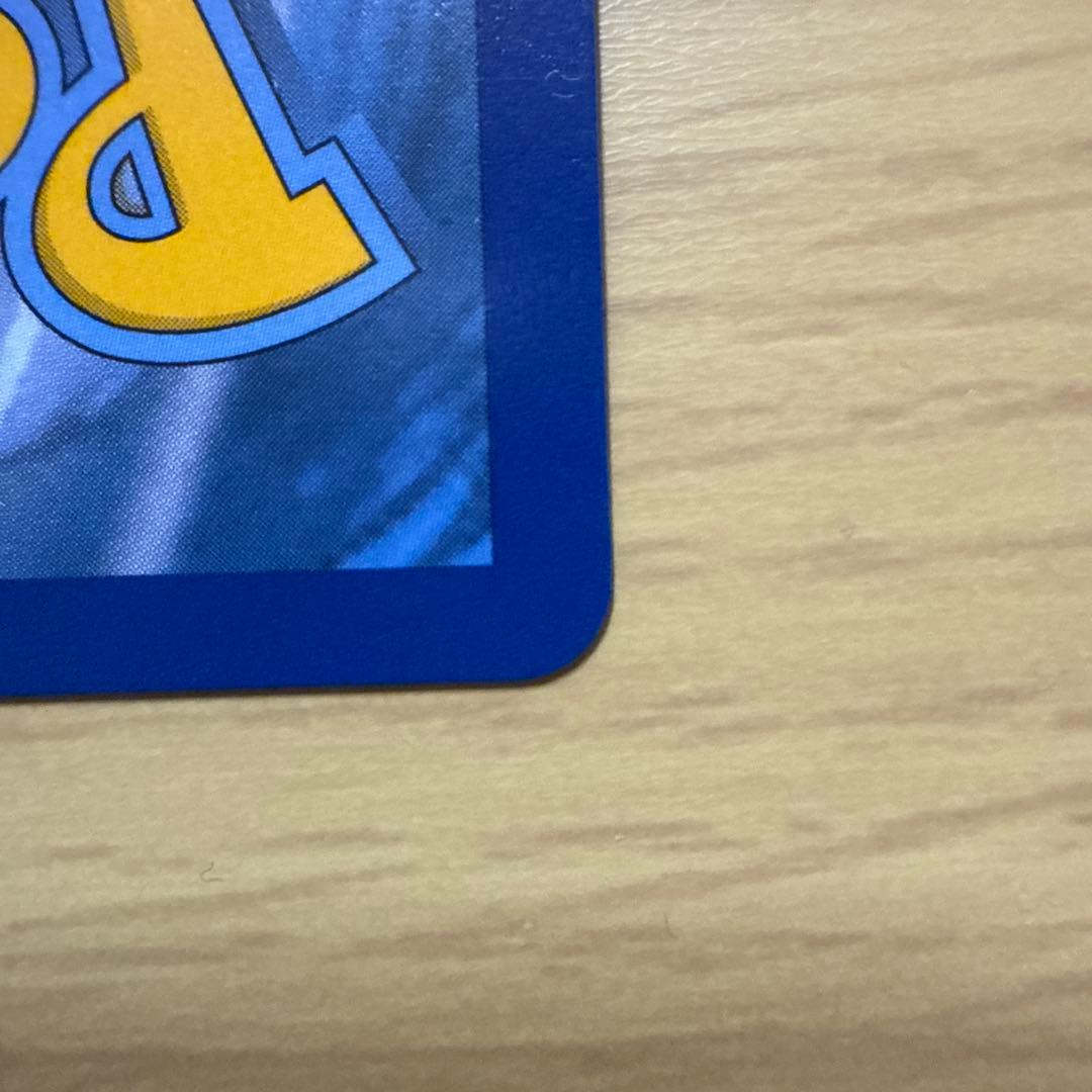 アメリカ版　レシラムex ホワイトフレア 173/086