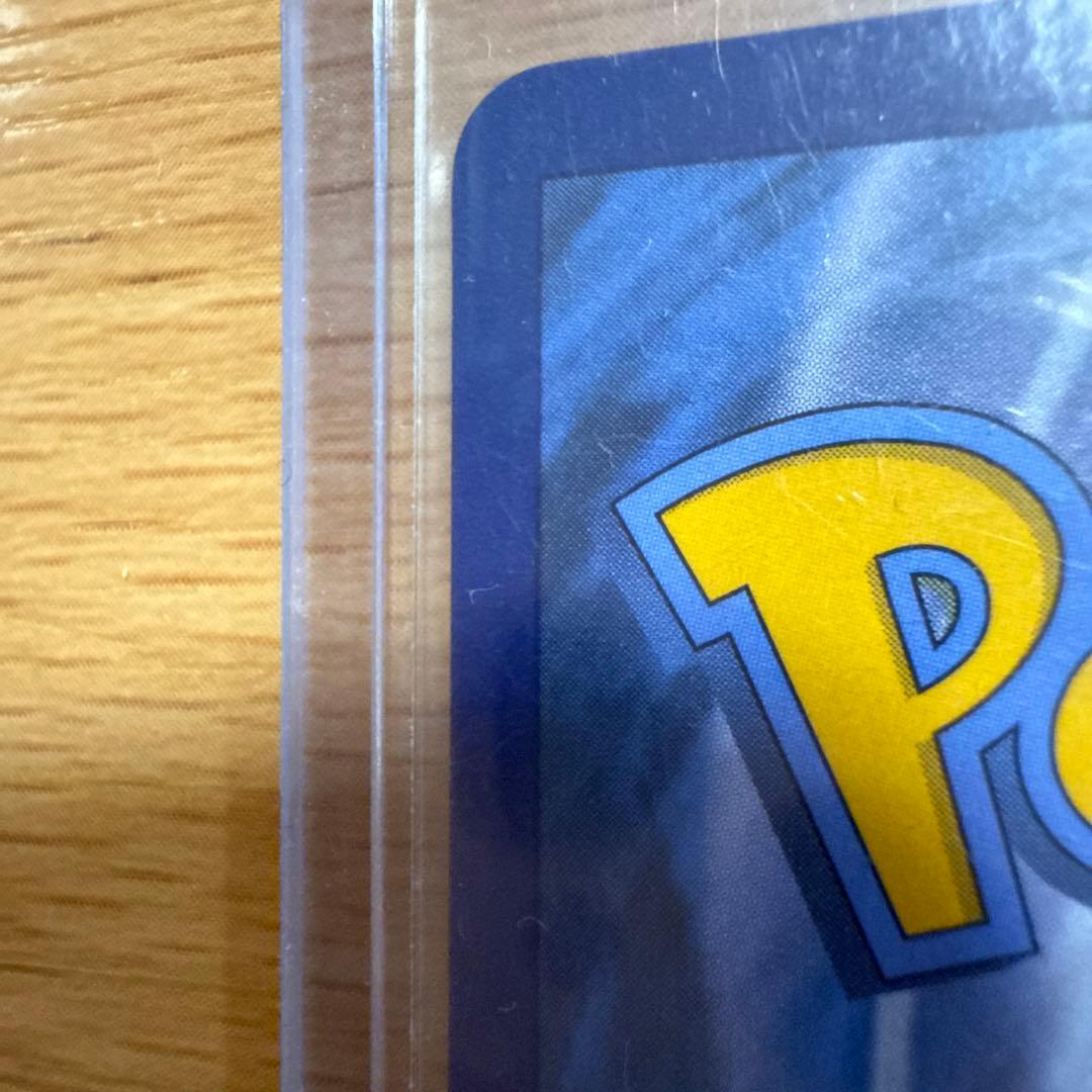 アメリカ版　レシラムex ホワイトフレア 173/086