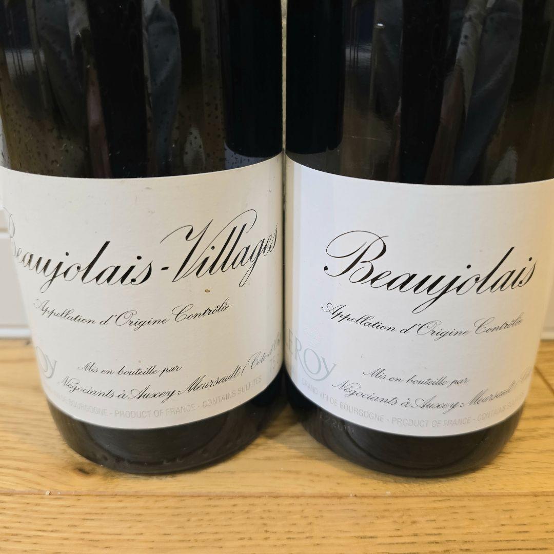 メゾン・ルロワ 2本セット ボジョレー 2020 2021 赤ワイン 750ml