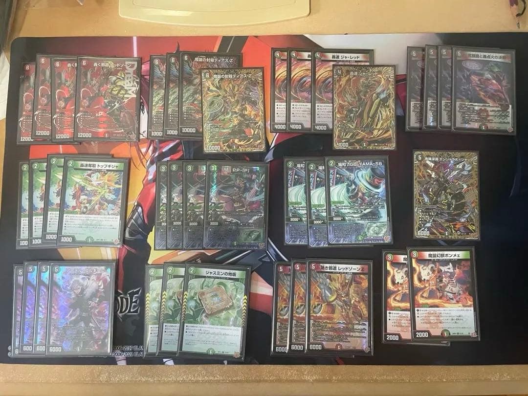 デアリバイク　デアリレッドゾーン