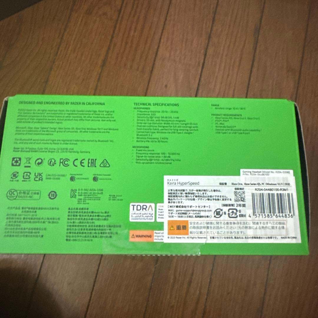 Razer HyperSpeed Wireless ゲーミングヘッドセット