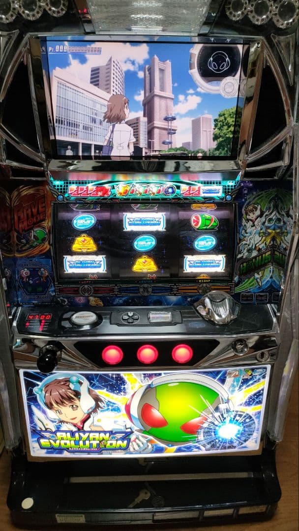 エイリヤンエボリューション 不要機 送料込