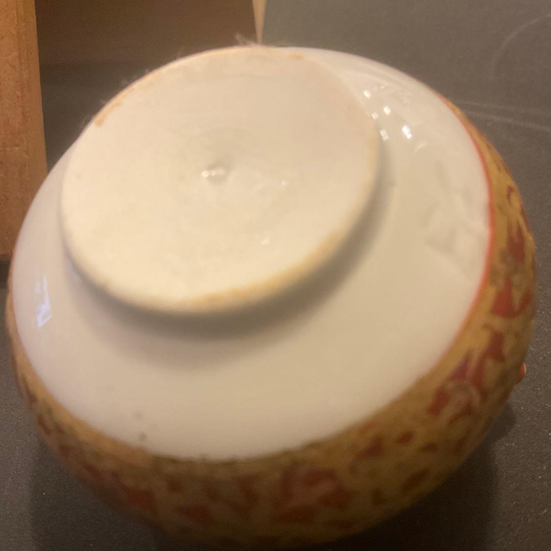 小野珀子　釉裏金彩　金襴手　水滴　重要無形文化財　蛸唐草　共箱　有田