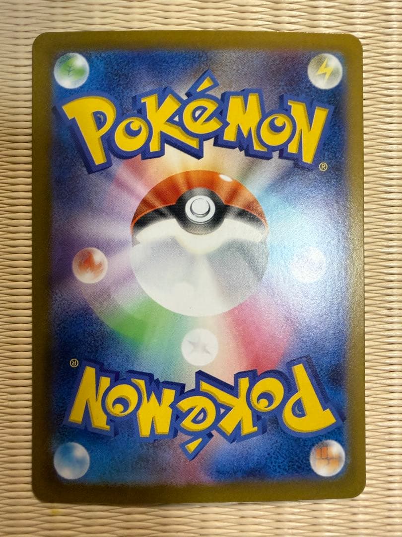 ポケモンカード メガブレイブ メガシンフォニア リーリエの決心 SAR