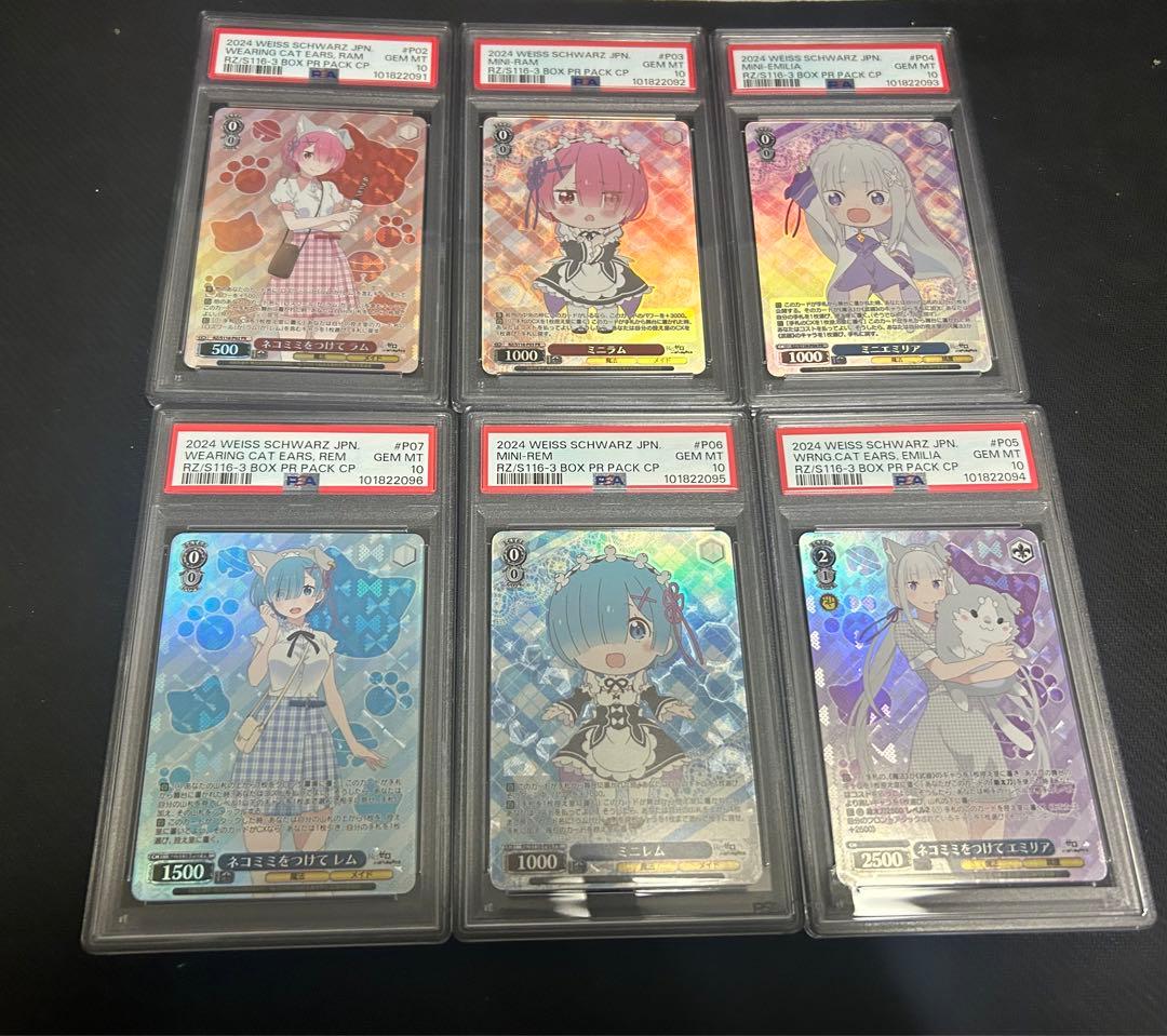 ヴァイスシュヴァルツ　Reゼロ　プロモカード　6連番　psa10 ①