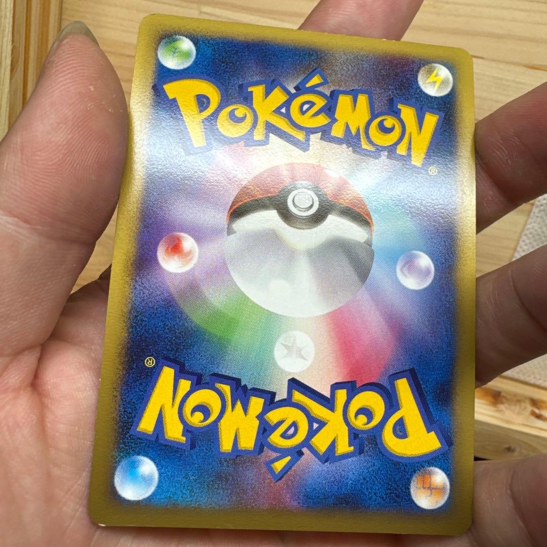 【破空の激闘】リザードンLV.76[復刻] 092/092☆