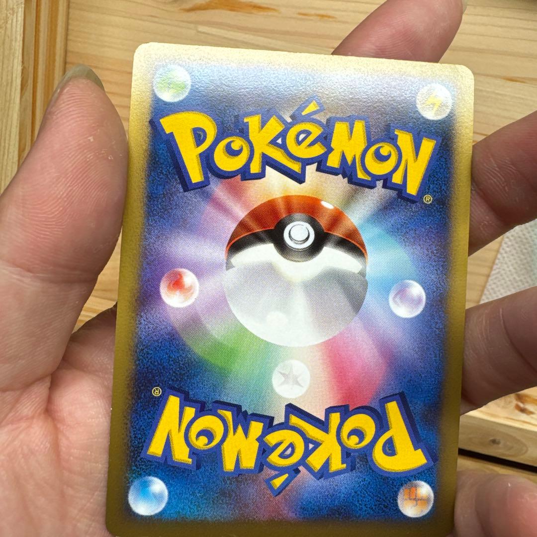 【破空の激闘】リザードンLV.76[復刻] 092/092☆