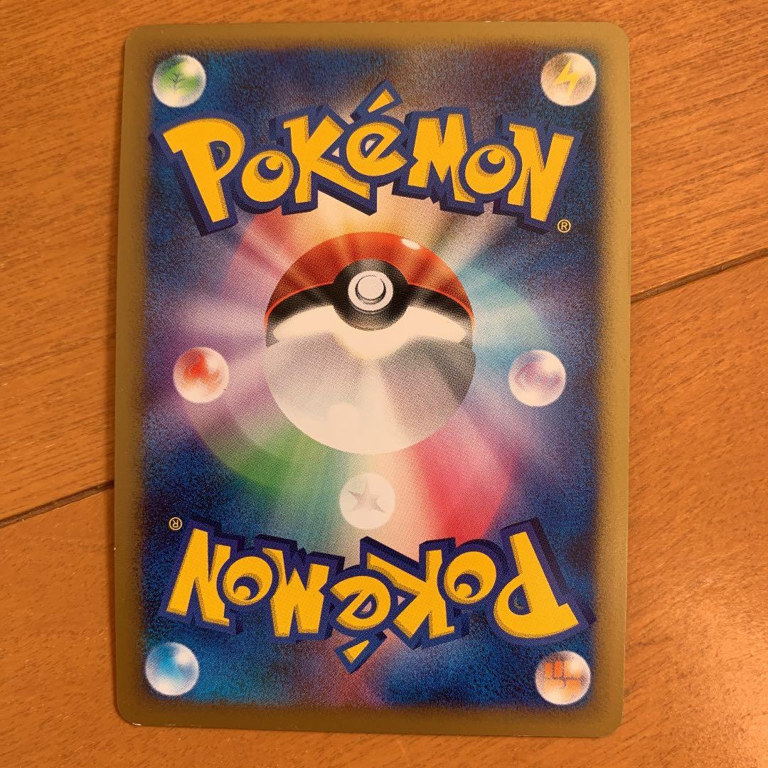 【破空の激闘】リザードンLV.76[復刻] 092/092☆