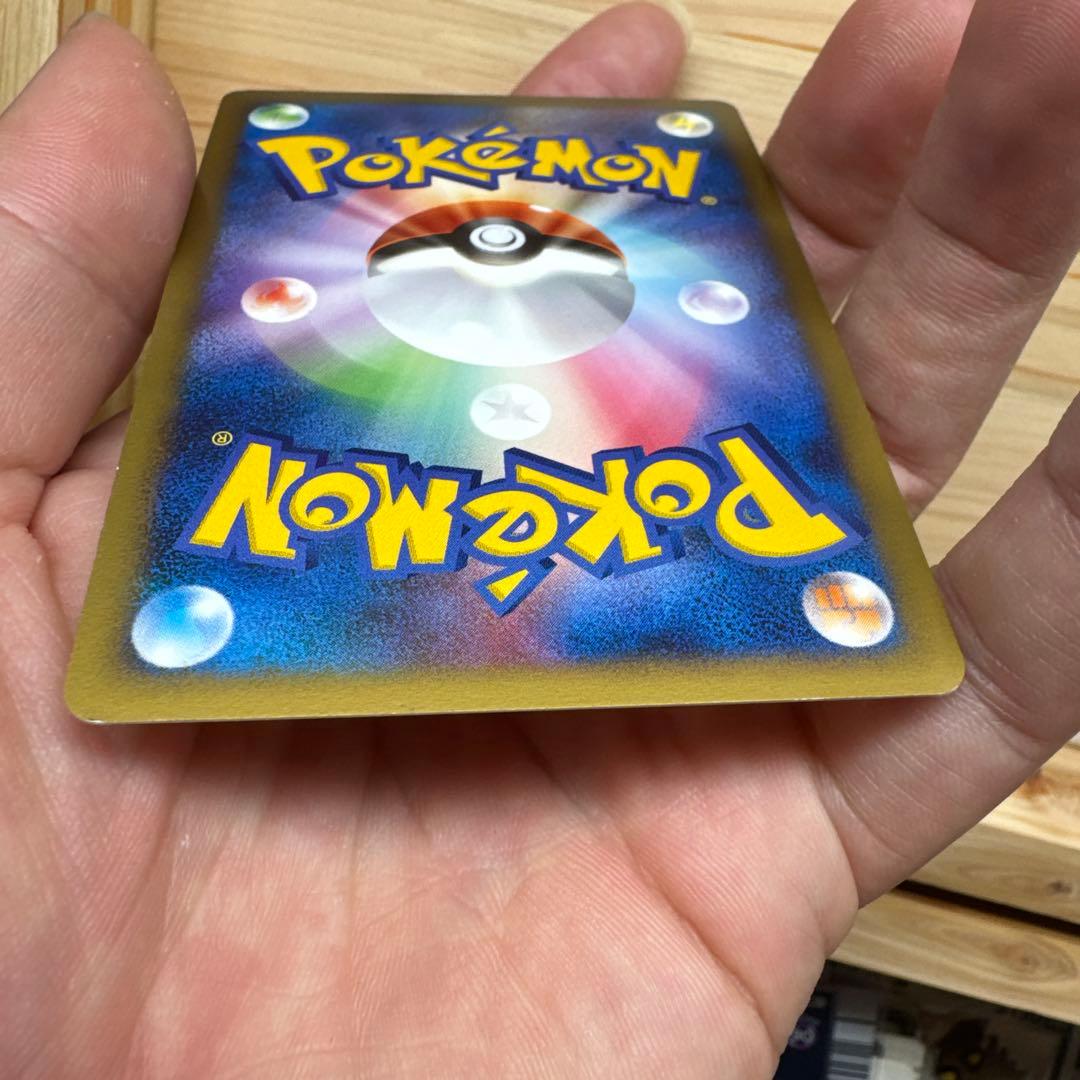 【破空の激闘】リザードンLV.76[復刻] 092/092☆