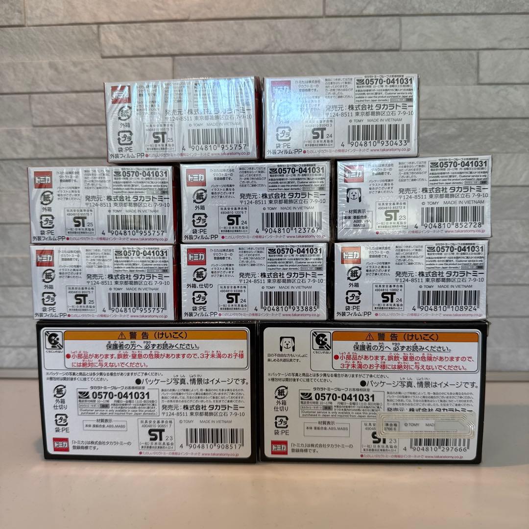 トミカプレミアム　10台セット　新品未開封　廃盤