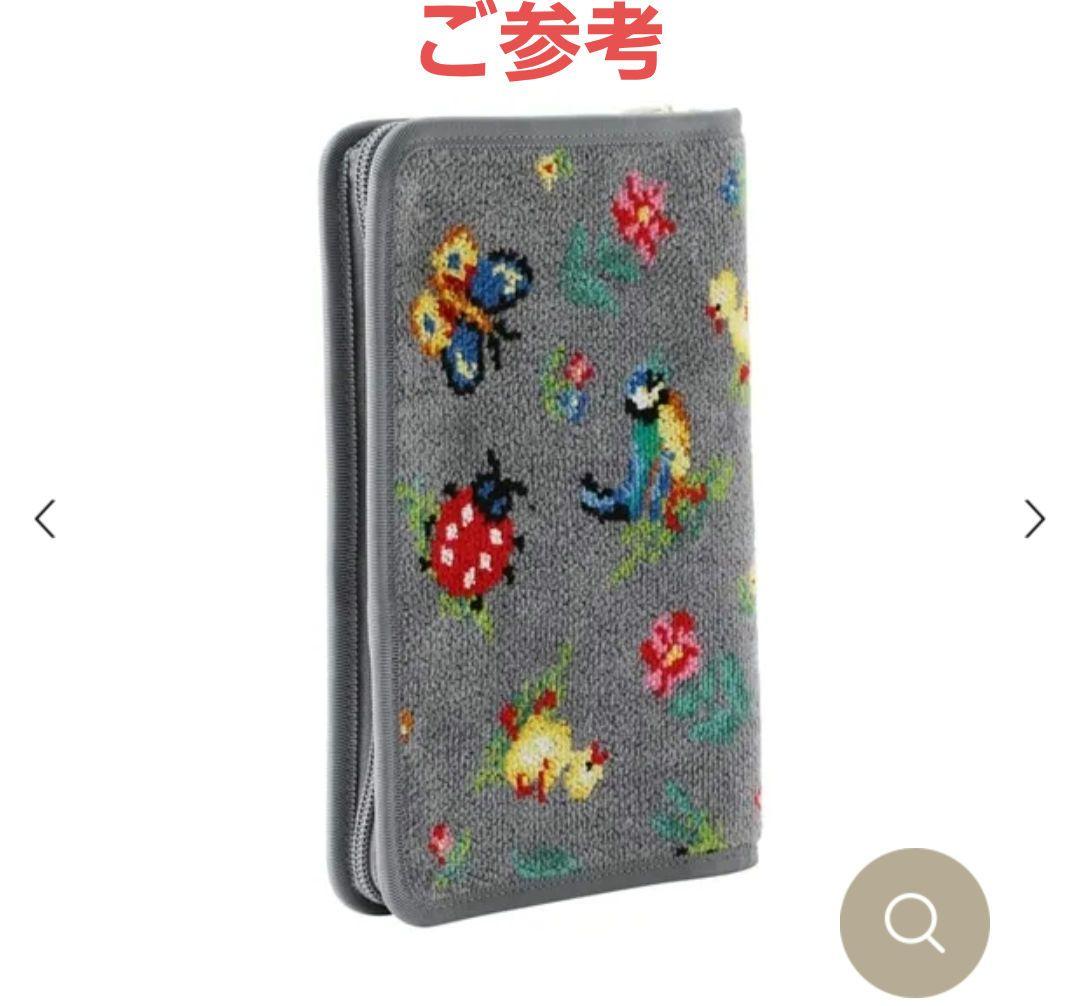 フェイラー ハイジ マルチケース 母子手帳 グレー 銀座 WEB 限定