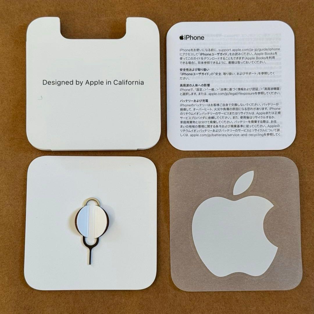 iPhone13mini/258GB/ブルー/バッテリ87%/美品