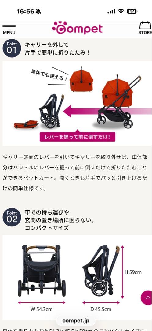 新品ルルテイルキャリーcompetコムペットカートレッド検索エアバギー天使の