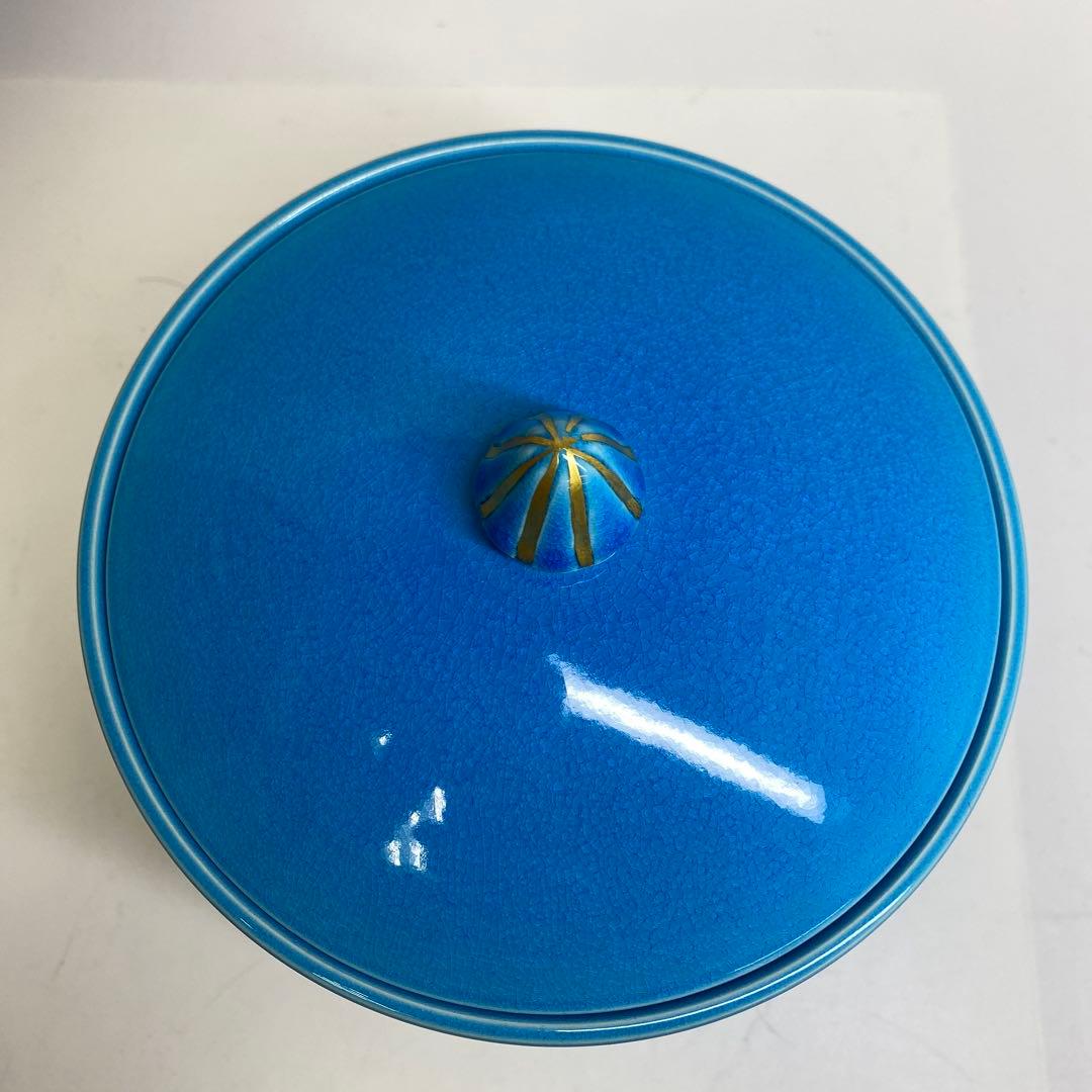 御室窯　浅黄交趾末広水指　共箱　東さ7-1115☆2F