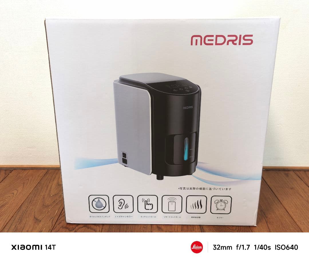 未使用品 MEDRIS 家庭用酸素発生器JY-102W 高濃度酸素 人・ペット用