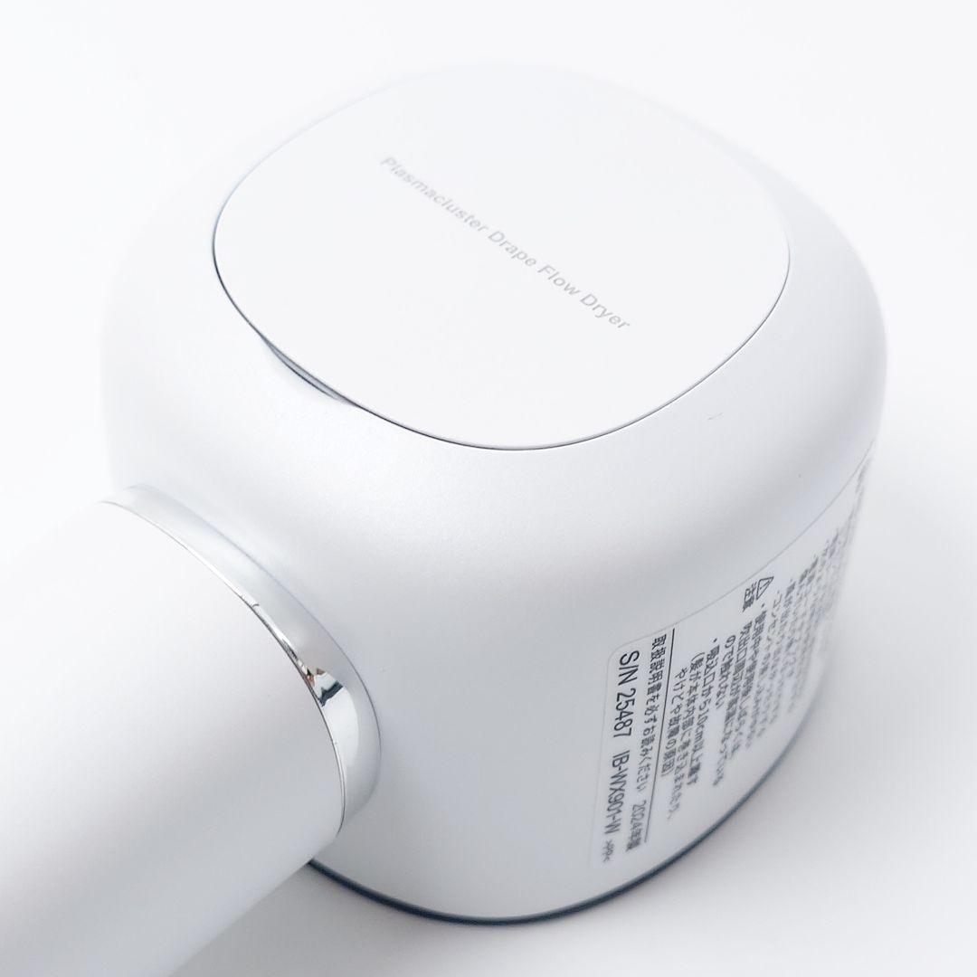 【美品】SHARP　プラズマクラスター　ドライヤー　IB-WX901 ホワイト