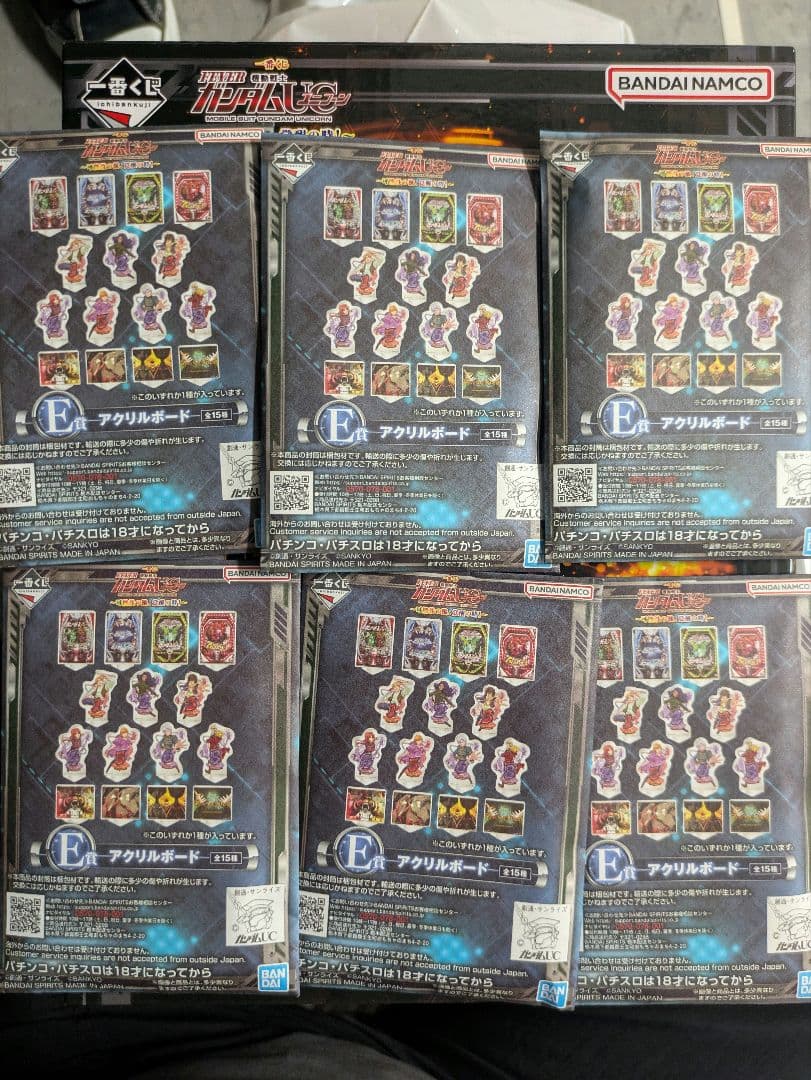 ラストワン＋A＋B＋おまけ10点 ユニコーンガンダム 一番くじ