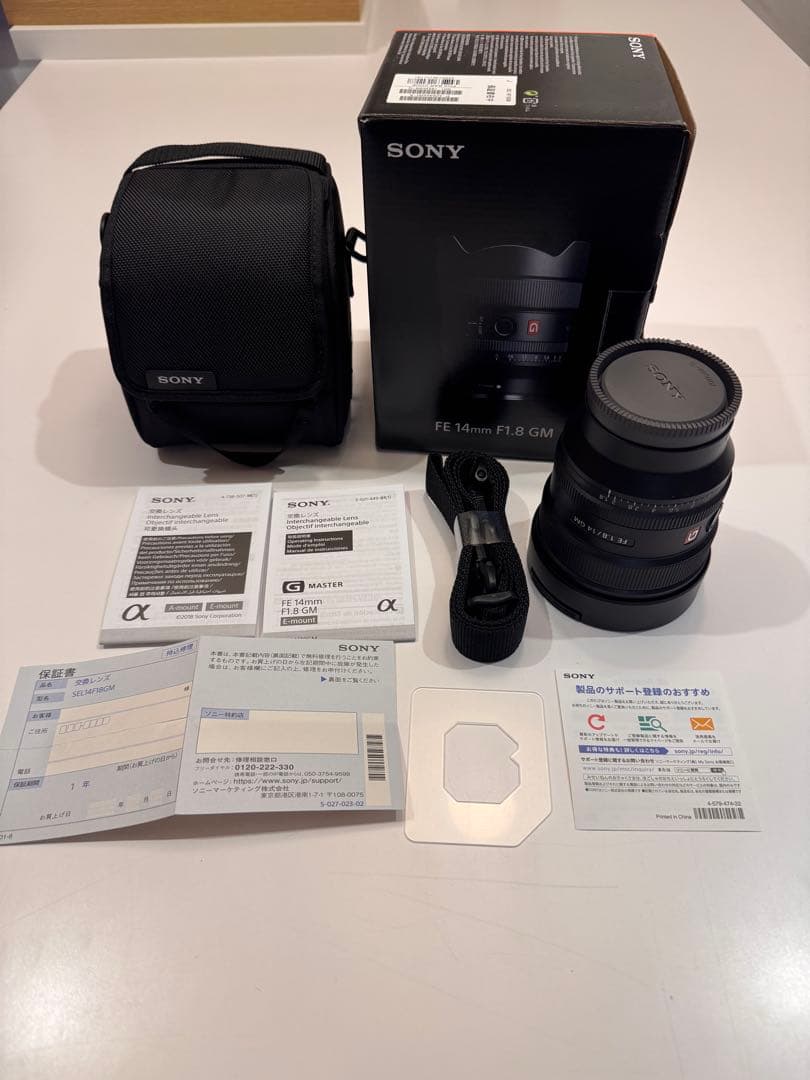 【美品】SONY FE 14mm F1.8 GM レンズ