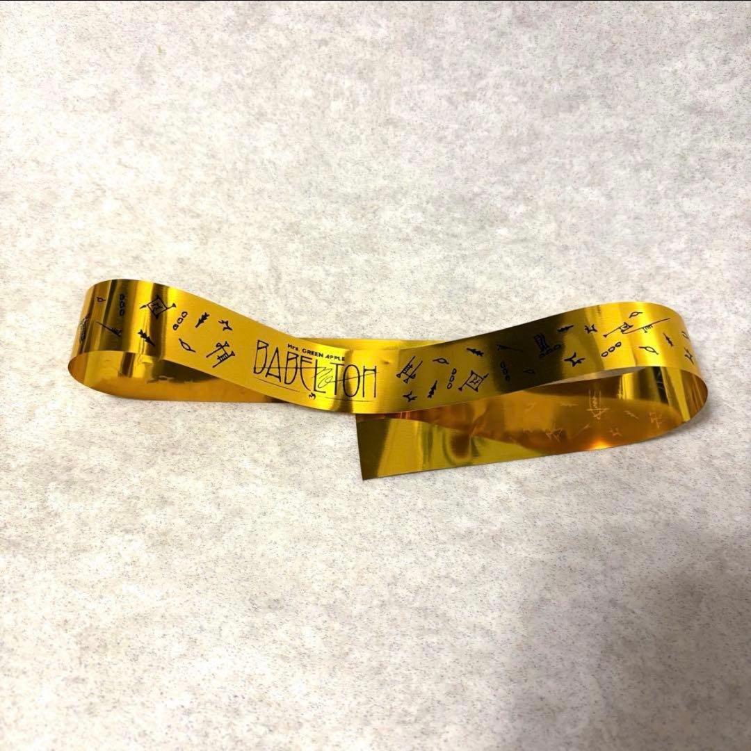 ミセスグリーンアップル バベルの塔 パーカー フーディ S 新品