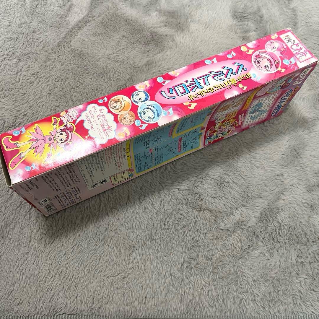 【即購入可！】おジャ魔女どれみ ぺペルトポロン プワプワポロン 当時物 魔法玉