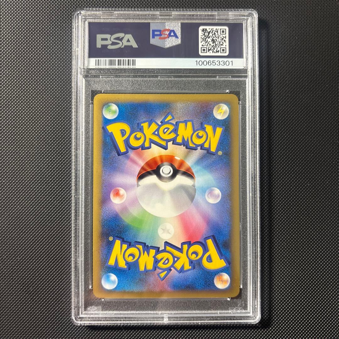 ポケカ ピカチュウ M Lv.x psa10