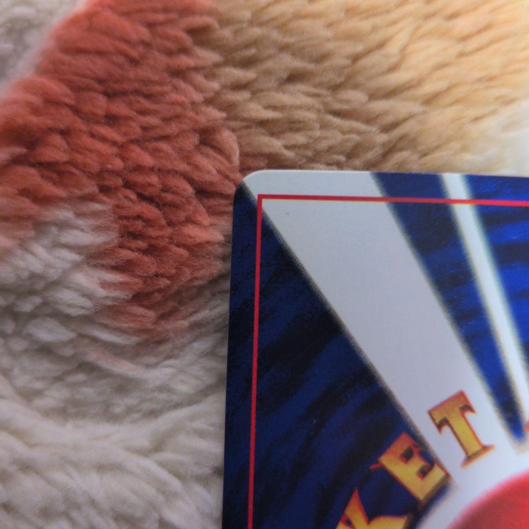 ハマちゃんのヤドキング LV.33 　旧裏　コロコロコミック