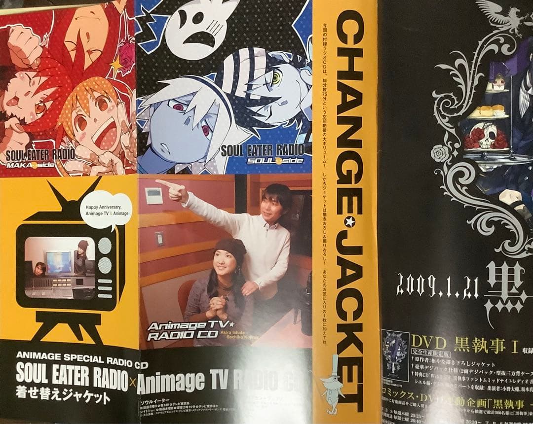 ソウルイーター原作漫画全巻、ソウルイーターノット全巻、関連グッズセット