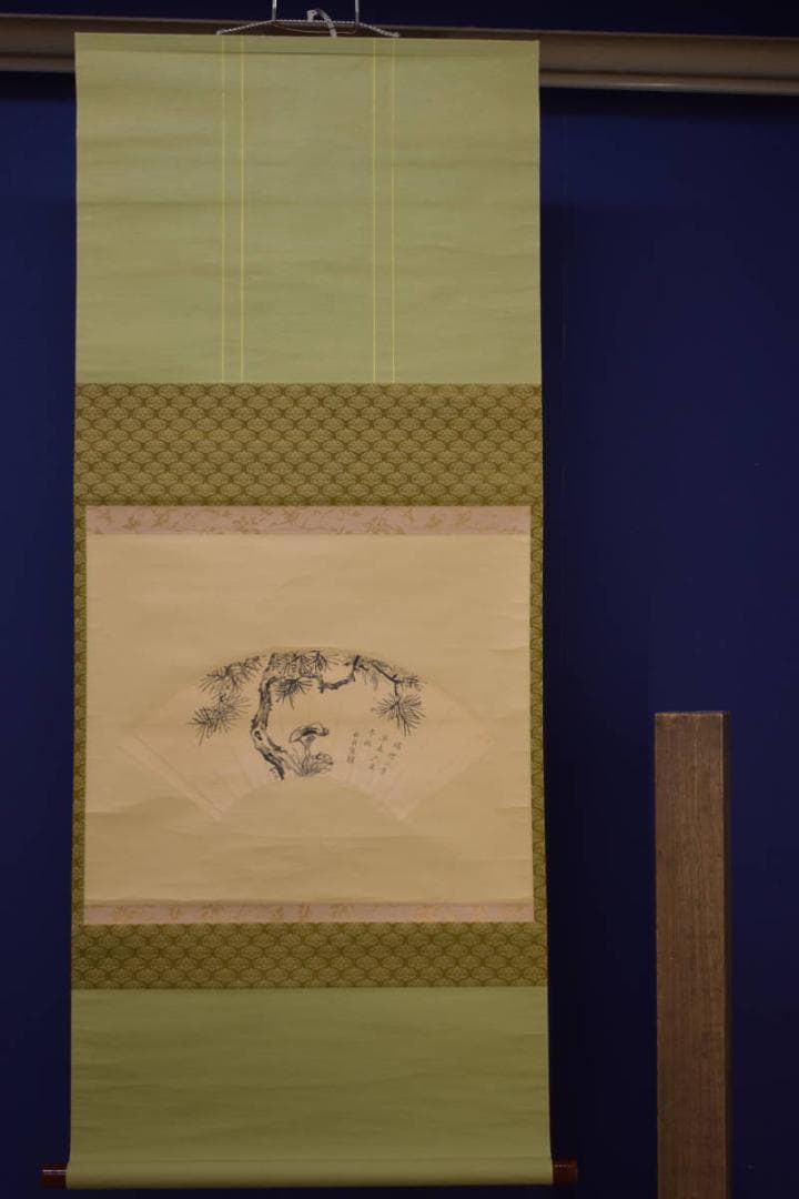 複製/貫名海屋/菘翁/松に霊芝/扇面/工芸/布袋屋掛軸HI-742