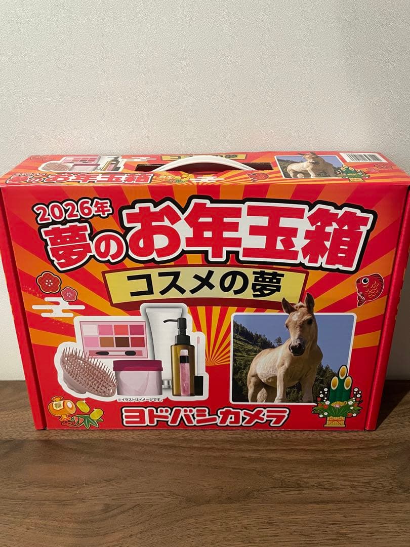 ヨドバシカメラ福袋2026 コスメの夢 夢のお年玉箱2026 ヨドバシ　福袋