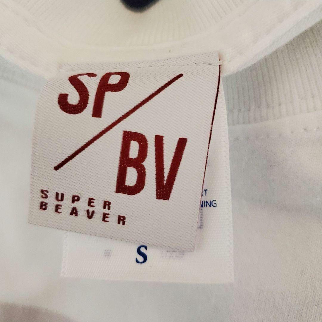 SUPER BEAVER アイラヴユー Tシャツ
