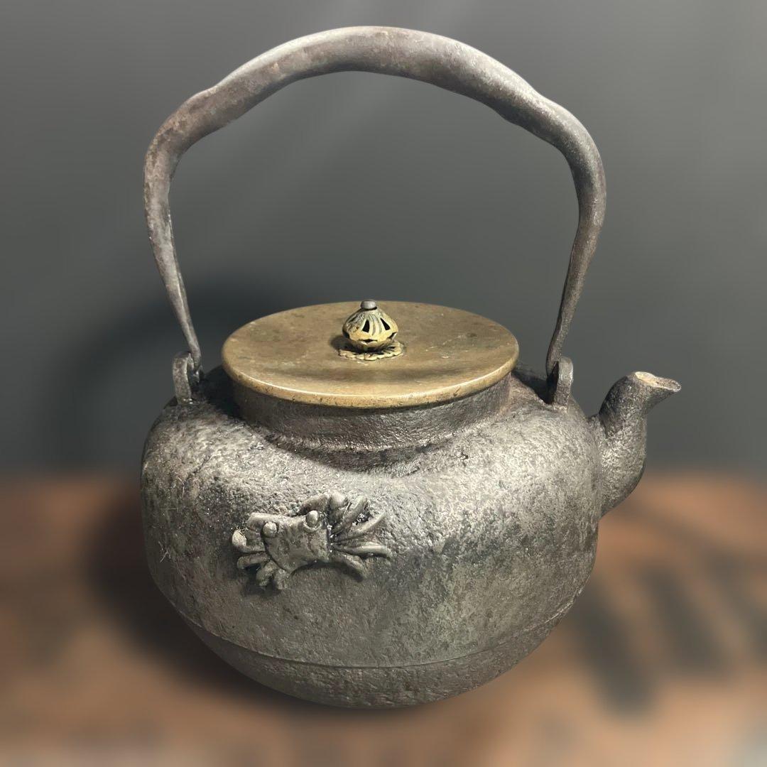 昭和初期頃の鉄瓶・蟹と巣穴付き
