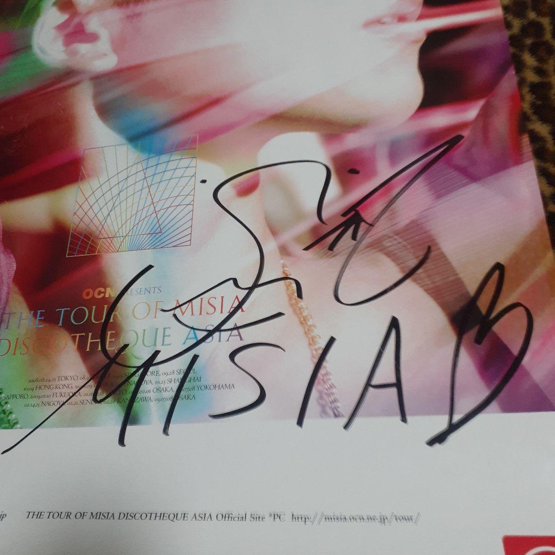 MISIA 『直筆サイン入り特大ポスター2009年1月福岡公演』超激レア！