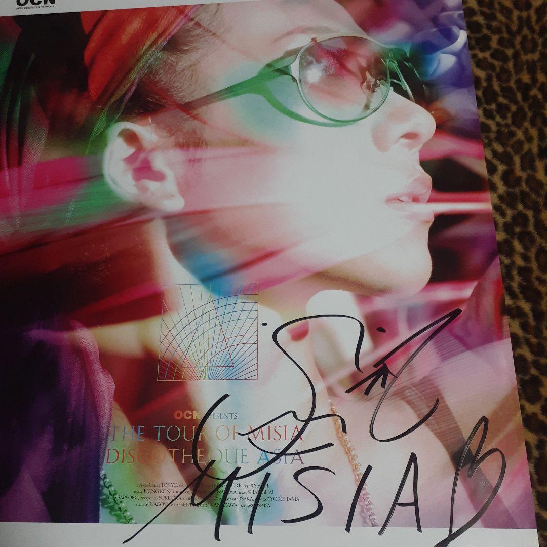 MISIA 『直筆サイン入り特大ポスター2009年1月福岡公演』超激レア！
