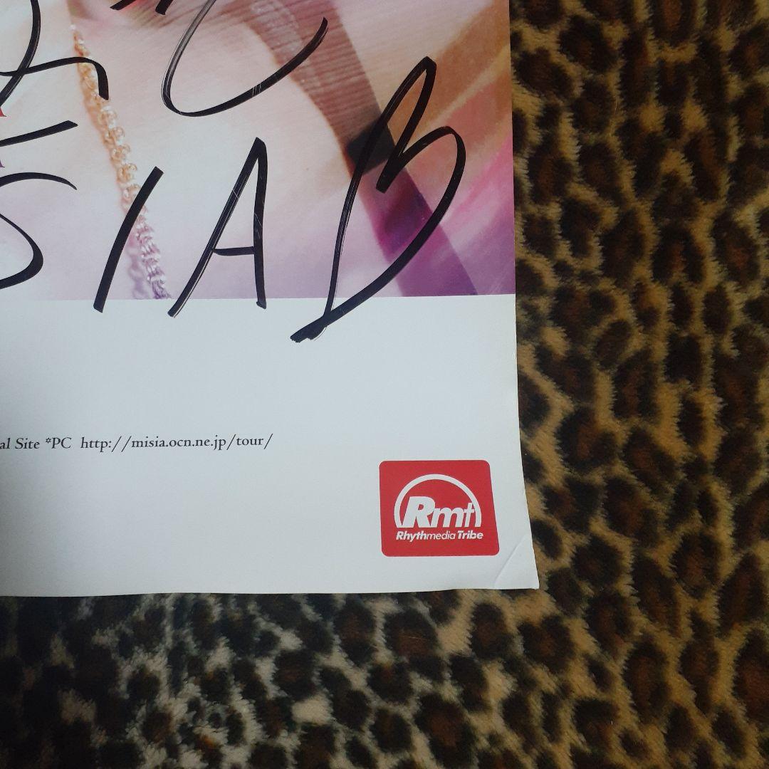 MISIA 『直筆サイン入り特大ポスター2009年1月福岡公演』超激レア！