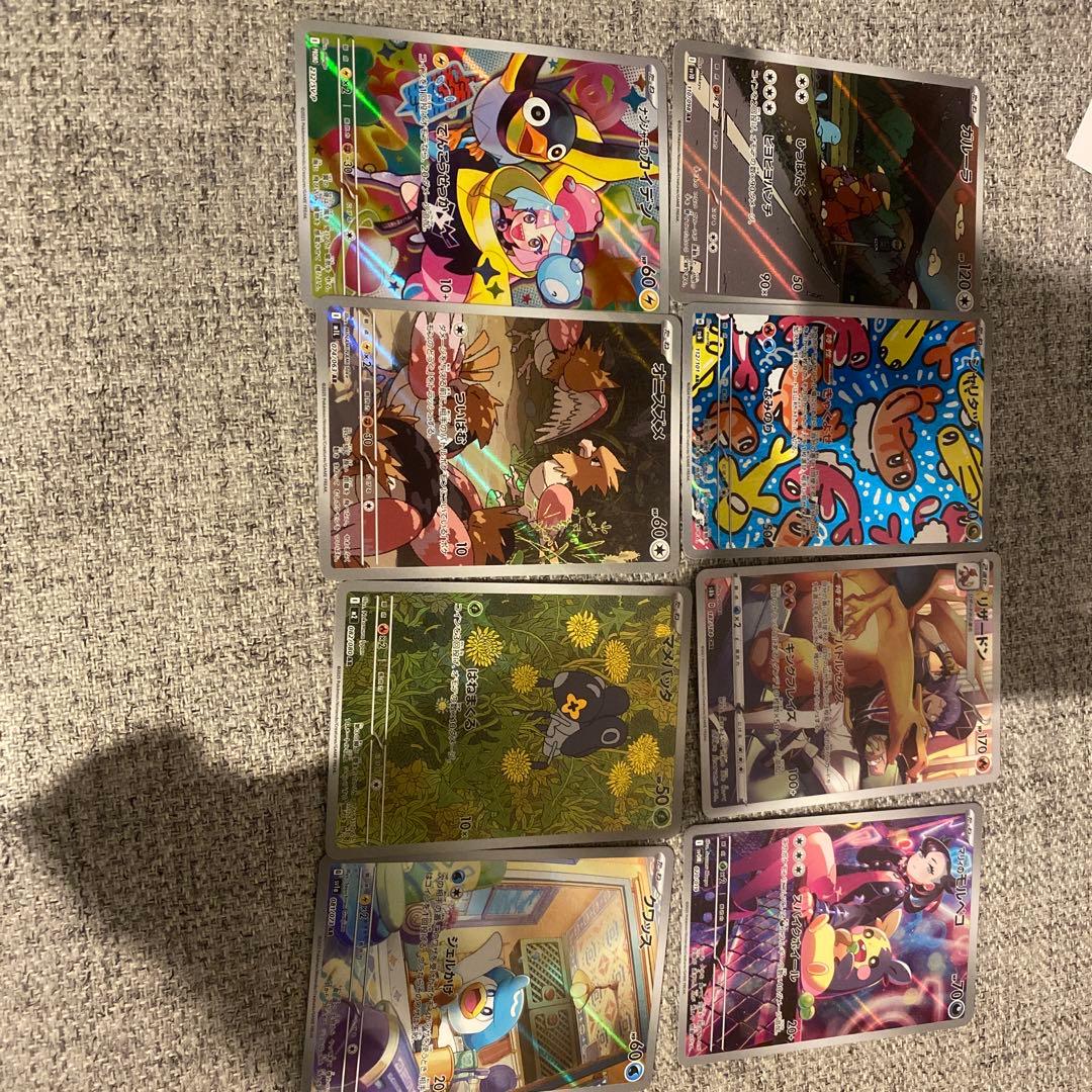 ポケモンカードセット SR UR まとめ 36枚