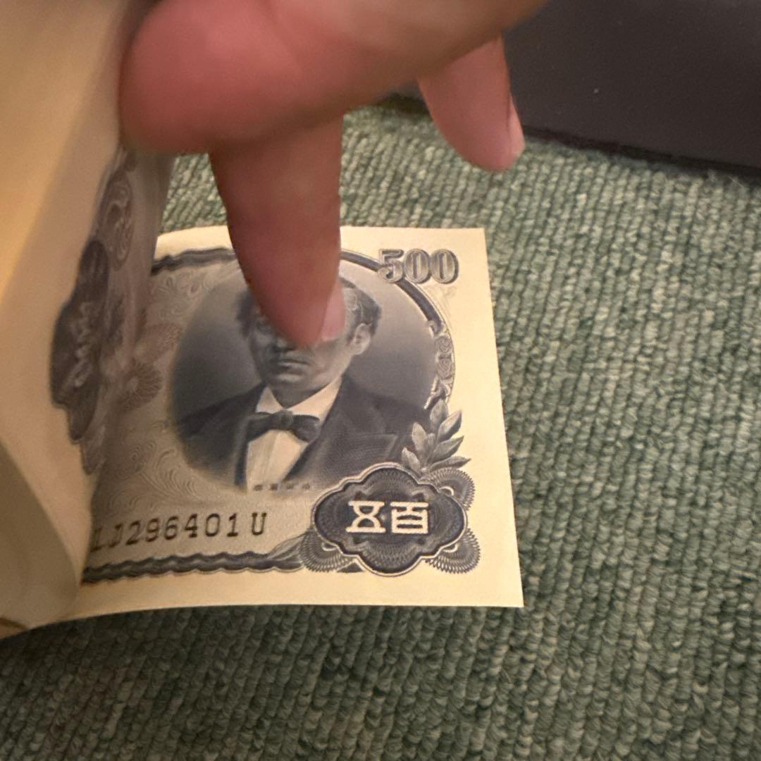 日本銀行 500円 旧貨幣 富士山デザイン