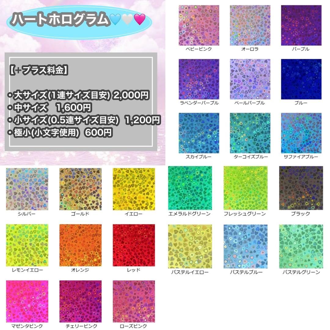 うちわ屋さん　うちわ文字　ハングル　韓国アイドル　韓流スターなど