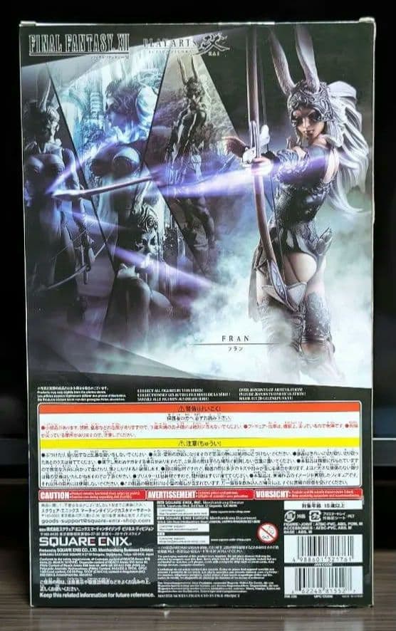ファイナルファンタジー12 フラン PLAY ARTS改 未開封